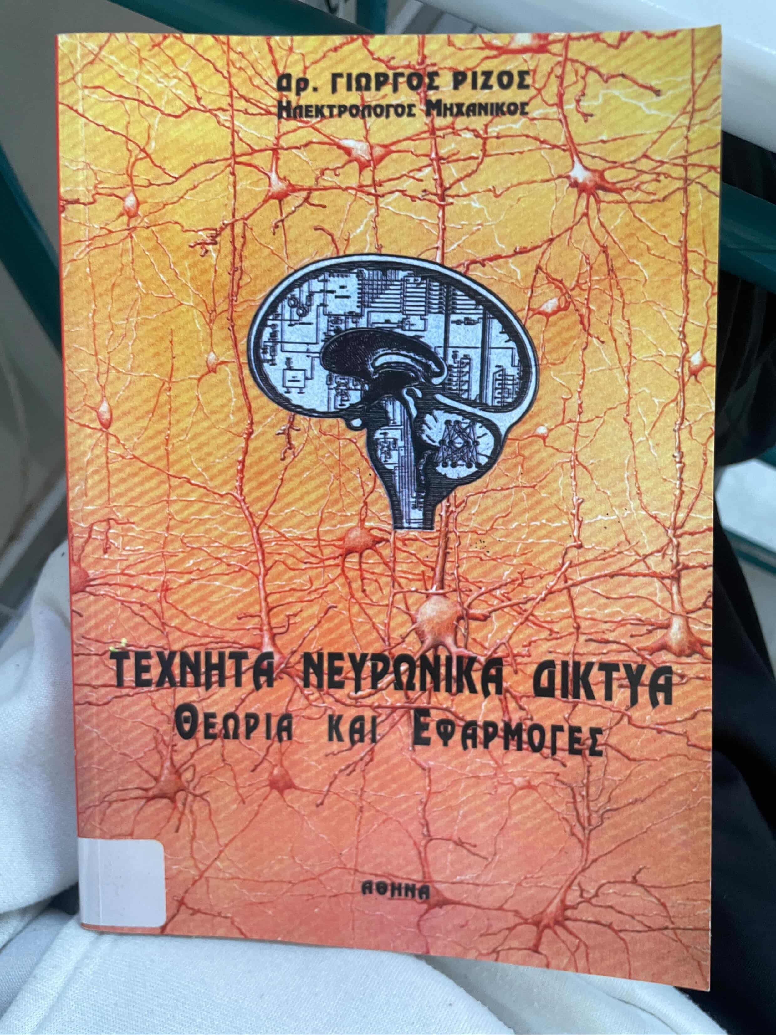 Μη διαθέσιμο εξώφυλλο