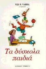 Μη διαθέσιμο εξώφυλλο