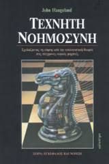 Μη διαθέσιμο εξώφυλλο