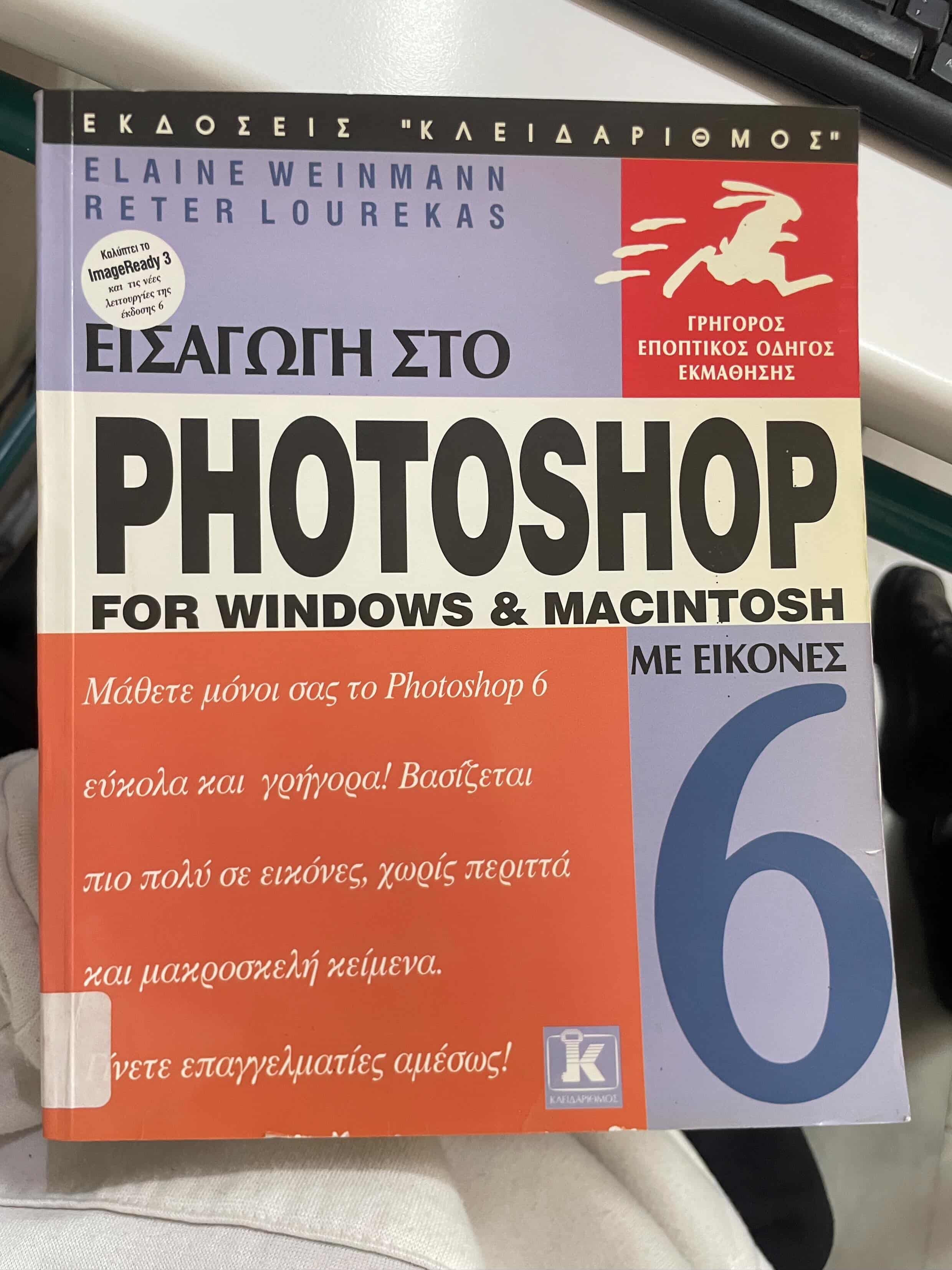 Μη διαθέσιμο εξώφυλλο
